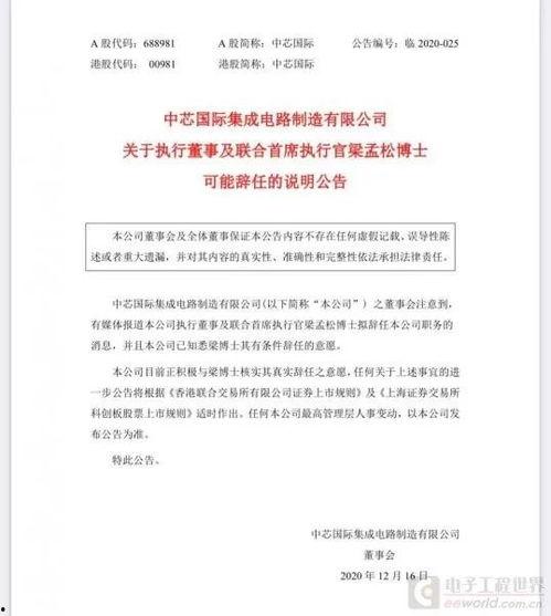 今日吃瓜爆料总结报告