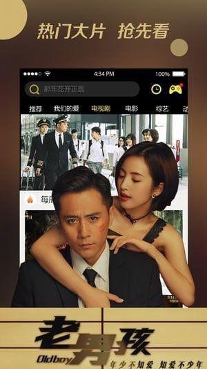 午夜视频播放,揭秘热门视频播放背后的故事
