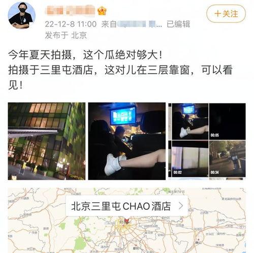 吃瓜猜爆料是什么软件啊,揭秘热门社交软件背后的秘密