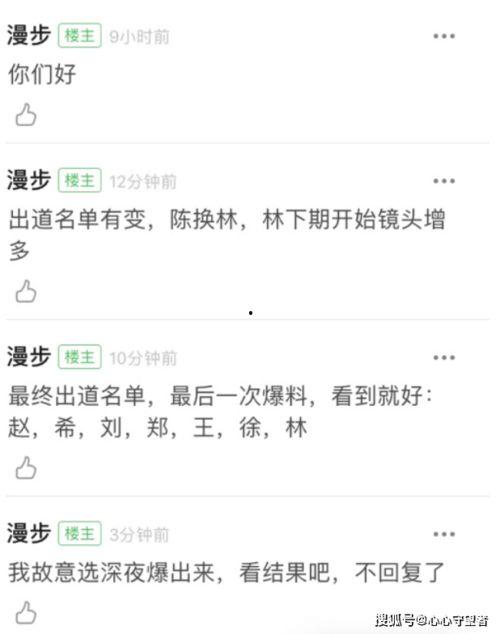 吃瓜猜爆料是什么软件啊,揭秘热门社交软件背后的秘密