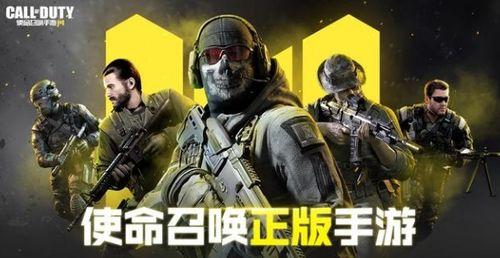使命召唤手游吃瓜爆料,揭秘游戏内幕与神秘新内容！