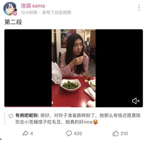 文安吃瓜爆料视频播放,揭秘幕后真相，播放量飙升