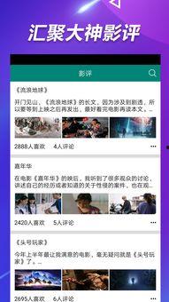 文安吃瓜爆料视频播放,揭秘幕后真相，播放量飙升