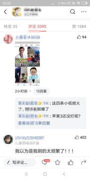 今日头条小瓜解说,深度解析社会现象，带你领略时事风云