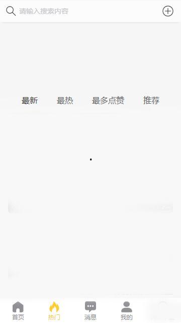 吃瓜爆料黑料QQ群,黑料背后的真相与争议