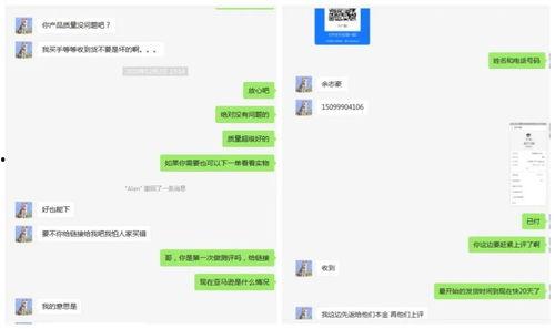 吃瓜爆料黑料QQ群,黑料背后的真相与争议