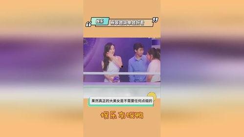 杨幂热门爆料吃瓜视频,揭秘娱乐圈幕后真相
