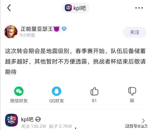 爆料君今日吃瓜微博,今日娱乐圈热点事件大揭秘