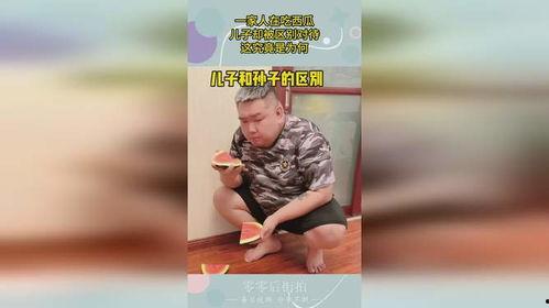 一家人吃瓜爆料,一家人的吃瓜爆料大揭秘