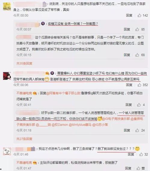 德阳吃瓜最新事件爆料,揭秘背后惊人真相！