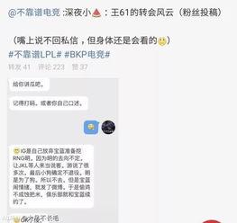 德阳吃瓜最新事件爆料,揭秘背后惊人真相！