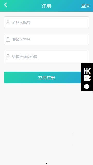 免费黑瓜吃料网app下载,畅享美食资讯新体验
