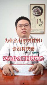 射精视频在线观看,在线观看的性教育之旅