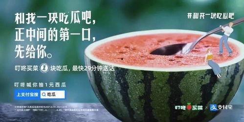 临海今日吃瓜新闻报道最新,今日吃瓜新闻揭秘背后真相