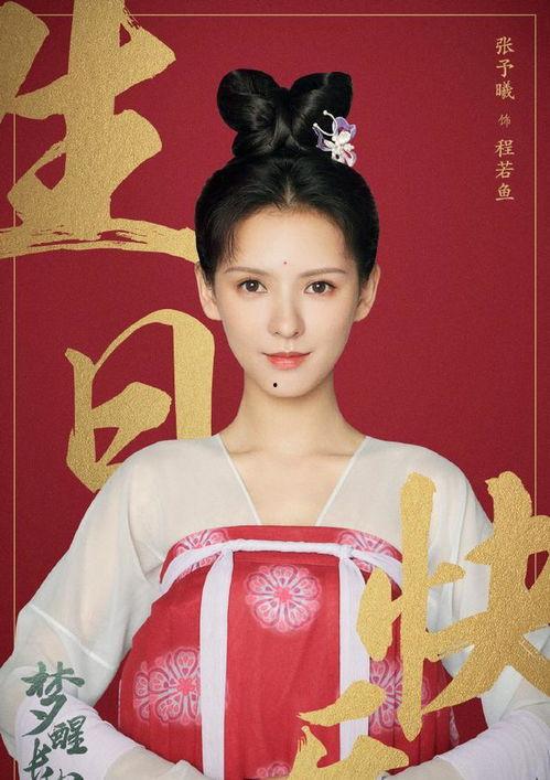 吃瓜爆料宋茜视频大全集,揭秘明星幕后故事