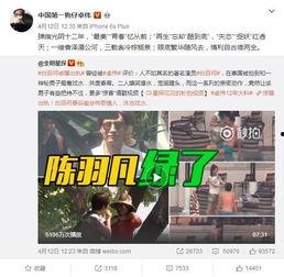 迅哥爆料网站免费吃瓜视频,迅哥爆料网站带你畅享独家视频