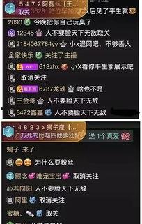 网红吃瓜爆料平台方天画,方天画揭秘网红吃瓜爆料平台幕后真相