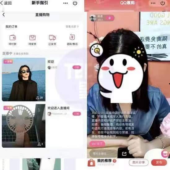 吃瓜爆料的qq群物酱,揭秘QQ群“吃瓜爆料”背后的物酱风云