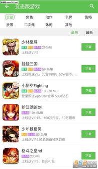 变态视频软件,暗流涌动的网络世界