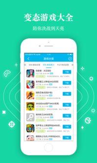 变态视频软件,暗流涌动的网络世界