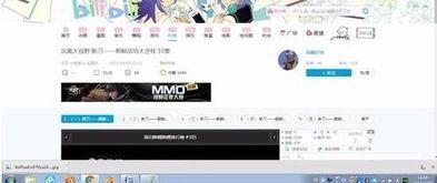 bilibili视频下载工具,轻松实现高清资源一键下载