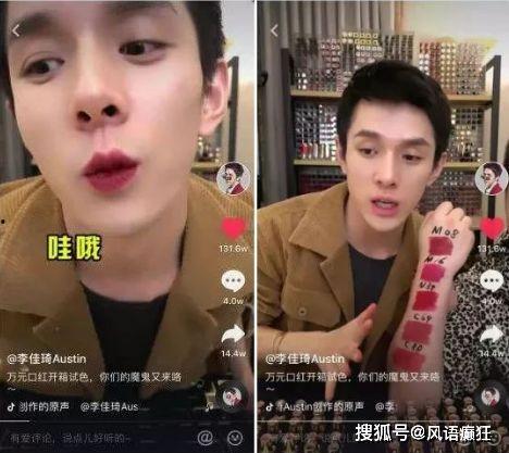 抖音吃瓜爆料都是真的吗,真相还是谣言？