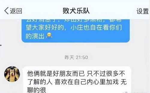 今日头条恋花于瓜,探寻爱情中的甜蜜与苦涩