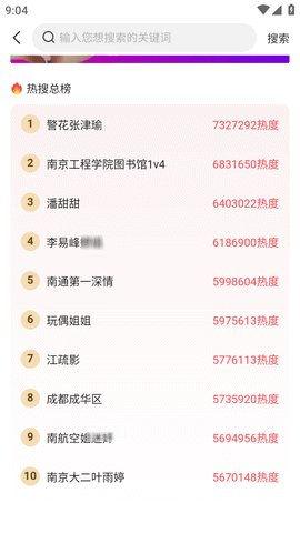 51爆料吃瓜群众网,揭秘娱乐圈最新热点，吃瓜群众网带你一探究竟