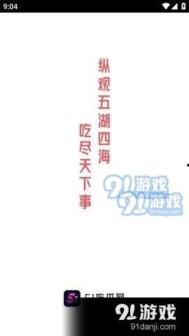 51爆料吃瓜群众网,揭秘娱乐圈最新热点，吃瓜群众网带你一探究竟