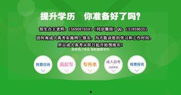 成人教育视频,视频内容深度解析