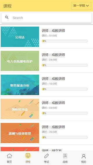 成人教育视频,视频内容深度解析