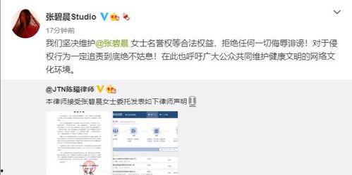 全网吃瓜爆料公众号,揭秘娱乐圈背后的秘密与真相