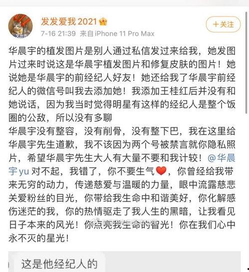 全网吃瓜爆料公众号,揭秘娱乐圈背后的秘密与真相