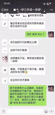 怎么找吃瓜爆料群聊呢,轻松加入吃瓜爆料群聊的实用攻略