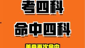 怎么找吃瓜爆料群聊呢,轻松加入吃瓜爆料群聊的实用攻略