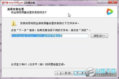 金狮视频播放器,畅享视听盛宴的智能伴侣