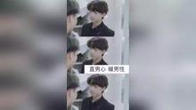 男人在线视频,潮流趋势与隐私边界