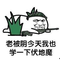 吃鸡吃瓜爆料图片搞笑,搞笑爆料图引网友热议