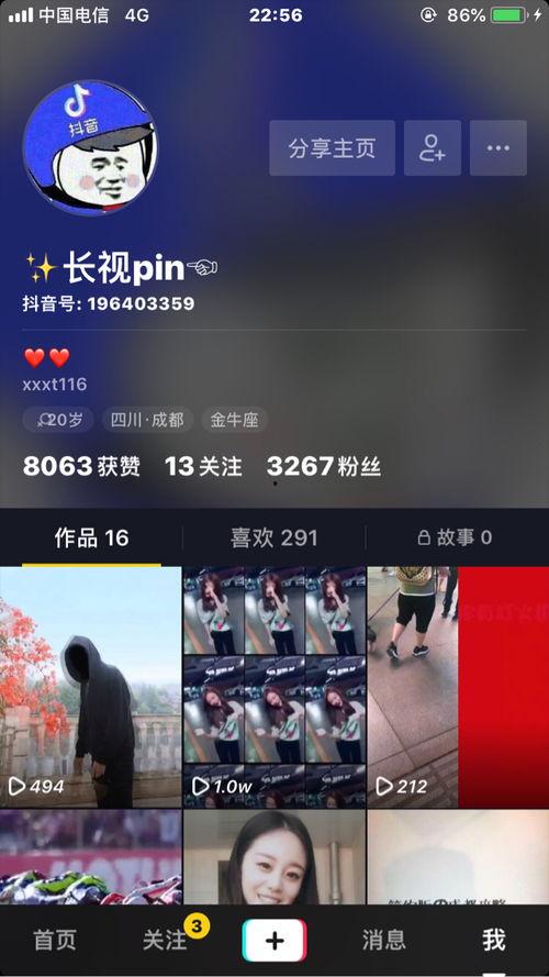 抖音怎么发长视频,轻松发布超长内容技巧揭秘