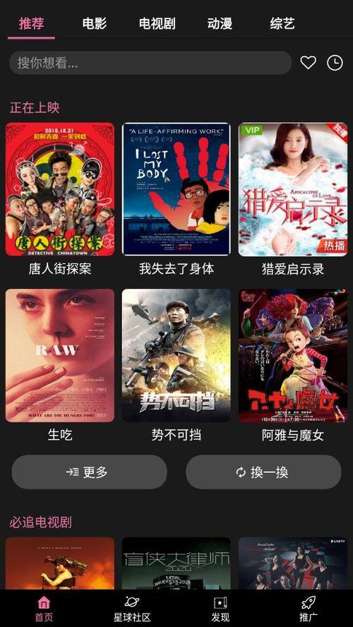 视频破解版,技术揭秘与风险警示