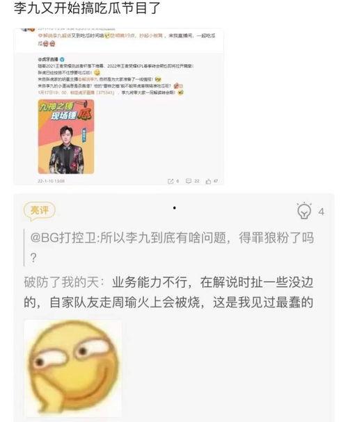 今日吃瓜官网最新消息,娱乐圈最新热点事件大盘点！”