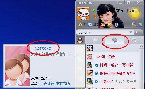 吃瓜爆料QQ群号码,吃瓜爆料QQ群号码大曝光！