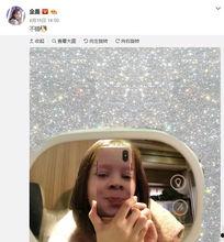 金晨的吃瓜爆料是真的吗,金晨吃瓜爆料真实性揭秘