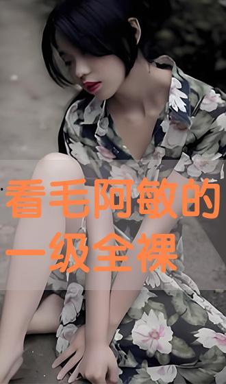 黄色日皮视频,一场视觉与心理的冲击之旅
