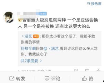 吃瓜直播间爆料真的假的,真相还是谣言？
