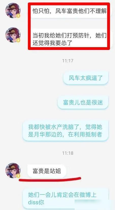 吃瓜直播间爆料真的假的,真相还是谣言？
