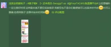 吃瓜直播间爆料真的假的,真相还是谣言？