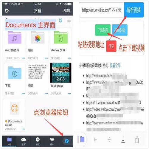视频链接,精彩内容抢先看
