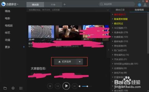 视频链接,精彩内容抢先看