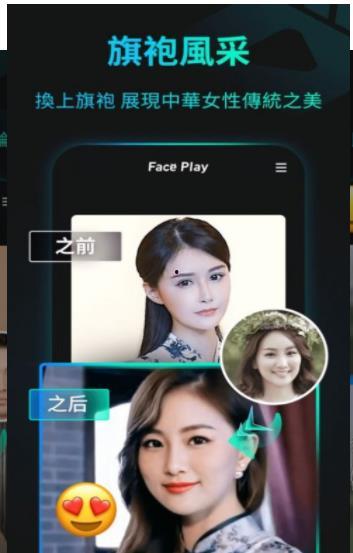 视频换脸软件,瞬间变身，体验虚拟现实新境界